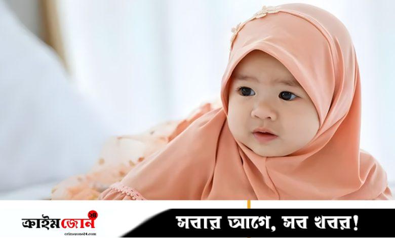 ইংল্যান্ডে শীর্ষ জনপ্রিয় নাম মুহাম্মাদ, কন্যাশিশুর কোনটি