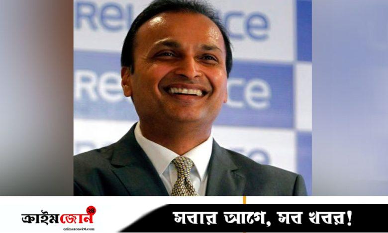 ১৭ হাজার কোটি রুপি ঋণ জালিয়াতি মামলায় অনিল আম্বানিকে তলব