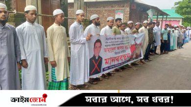 সাংবাদিক হত্যা মামলার আসামি চেয়ারম্যান পদ ফিরে পাওয়ায় বকশীগঞ্জে বিক্ষোভ