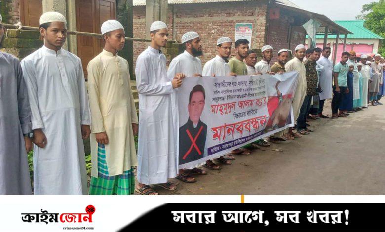 সাংবাদিক হত্যা মামলার আসামি চেয়ারম্যান পদ ফিরে পাওয়ায় বকশীগঞ্জে বিক্ষোভ