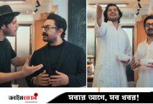 দুই ছেলেকে সঙ্গী করে নিজেকে নিয়েই মজা করলেন আমির খান