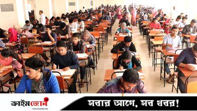 গুচ্ছভুক্ত বিশ্ববিদ্যালয়ে চূড়ান্ত ভর্তি শুরু ৩ আগস্ট