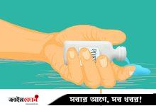 মুলাদীতে কীটনাশক পানে স্কুলছাত্রীর মৃত্যু