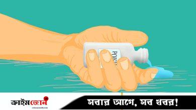 মুলাদীতে কীটনাশক পানে স্কুলছাত্রীর মৃত্যু