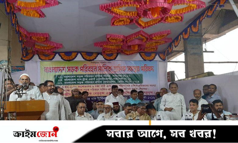 রোববারের বৈঠকে দাবি না মানলে ফের ৭২ ঘণ্টার পরিবহন ধর্মঘটের হুমকি