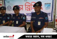 নরসিংদীতে ৫টি একনলা বন্দুক, ককটেল ও গুলি উদ্ধার