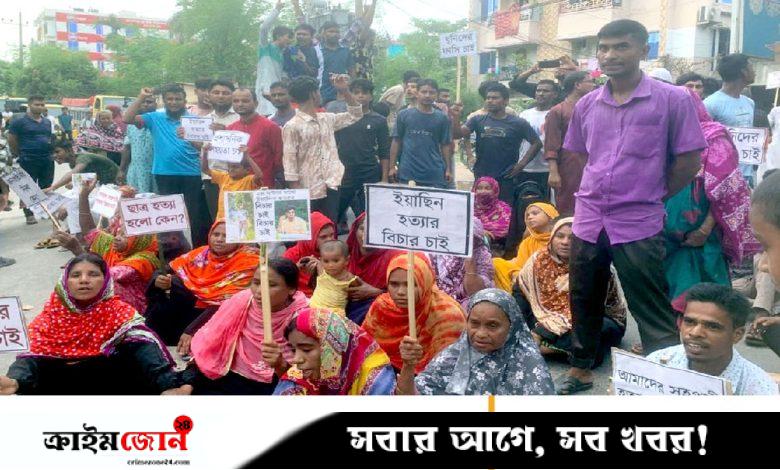 সৈয়দপুরে ইয়াসিন হত্যার বিচারের দাবিতে সড়ক অবরোধ