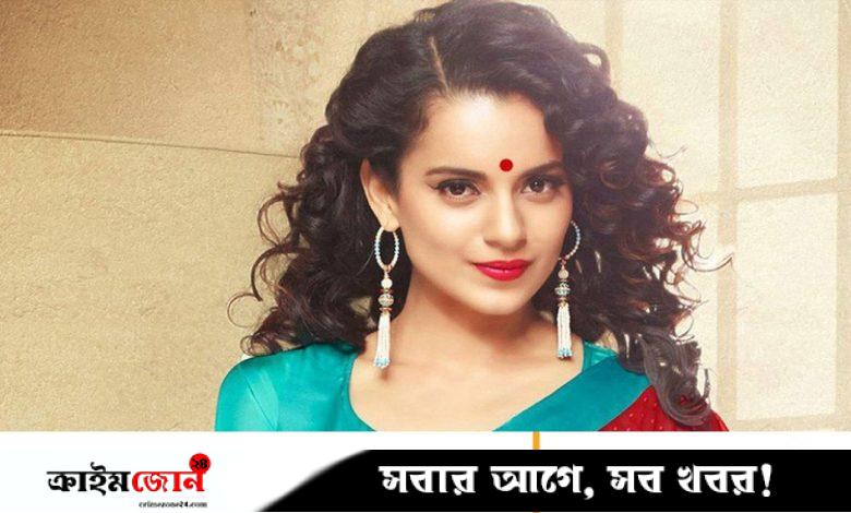 মানহানির মামলায় ফেঁসে গেলেন কঙ্গনা, আদালতে হাজিরার নির্দেশ