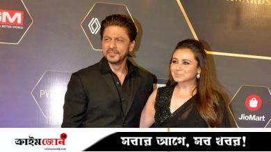 অবশেষে শাহরুখ-রানীর ঘরে জাতীয় চলচ্চিত্র পুরস্কার