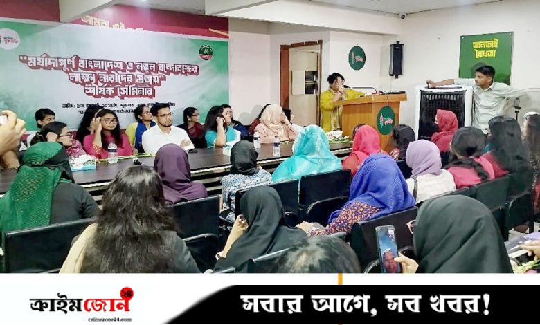 সব কমিটি থেকে নারীদের সিস্টেমেটিক্যালি সাইড করা হয়েছে: সামান্তা শারমিন