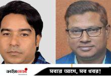 ব্যবসায়ীকে বালুতে পুঁতে ‘৪ কোটি টাকা আদায়’ বিএনপি ও সাংবাদিক নেতার