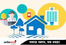 ওষুধ নেই, মেলে শুধু পরামর্শ