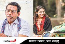 ইন্ডিয়ান ফিল্ম ফেস্টিভ্যাল অব মেলবোর্নে ‘সাবা’ ও ‘২ষ’