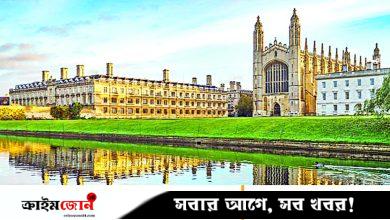 কেমব্রিজ বিশ্ববিদ্যালয়ে অর্ধকোটির বৃত্তি