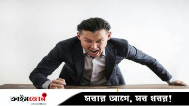 আপনি কেন রেগে যান, কারণ জেনে নিন