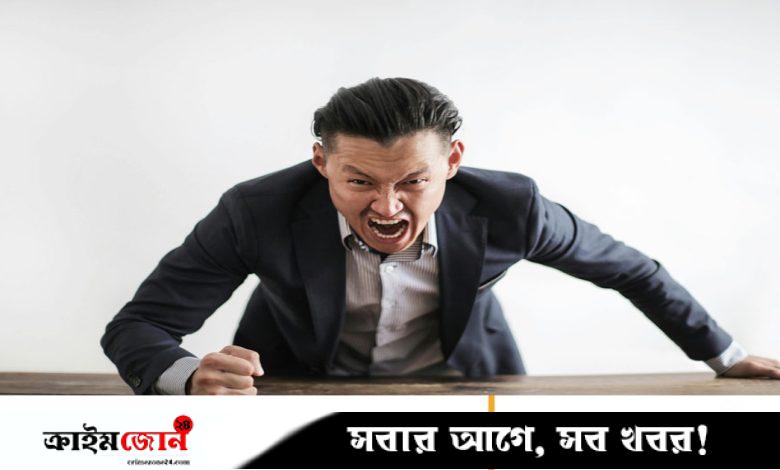 আপনি কেন রেগে যান, কারণ জেনে নিন