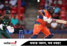 বাংলাদেশ-নেদারল্যান্ডস সিরিজ তবে সিলেটে