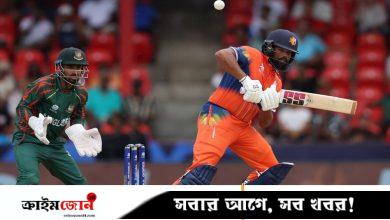 বাংলাদেশ-নেদারল্যান্ডস সিরিজ তবে সিলেটে