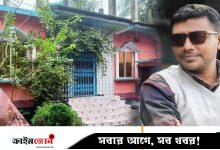 ছাত্রলীগ সভাপতি থেকে কোটি টাকার মালিক অনুজ আচার্য্য