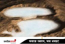 মঙ্গলের হিমবাহের ৮০ শতাংশই বিশুদ্ধ পানির বরফ: গবেষণা