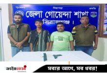 পুলিশ দেখে পালানোর চেষ্টা, অস্ত্রসহ দুই যুবক আটক