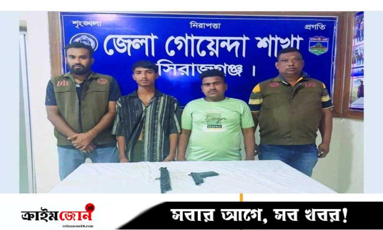 পুলিশ দেখে পালানোর চেষ্টা, অস্ত্রসহ দুই যুবক আটক