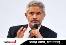 ঢাবিতে ‘তুর্কি এনজিও সমর্থিত’ সংগঠনের ‘বৃহত্তর বাংলাদেশ’ মানচিত্রে ভারতের অংশ, যা বললেন জয়শঙ্কর