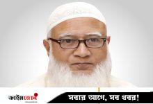 জামায়াত আমিরের ওপেন হার্ট সার্জারি চলছে