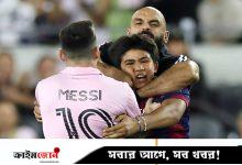 মেসির দেহরক্ষী নিষিদ্ধ