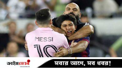 মেসির দেহরক্ষী নিষিদ্ধ