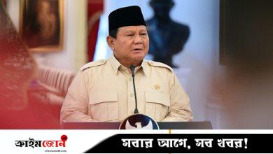 জাতীয় ঐক্য গড়তে হাজারো রাজবন্দীকে মুক্তি দিচ্ছেন ইন্দোনেশিয়ার প্রেসিডেন্ট