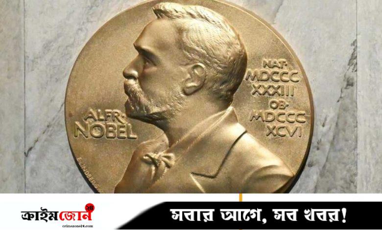 ‘নোবেল ডিজিজ’ কী, অনেক নোবেল বিজয়ী এই ‘রোগে’ আক্রান্ত হন কেন