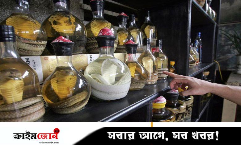 সাপের বিষে তৈরি যে মদ পাওয়া যায় এশিয়ার বিভিন্ন দেশে