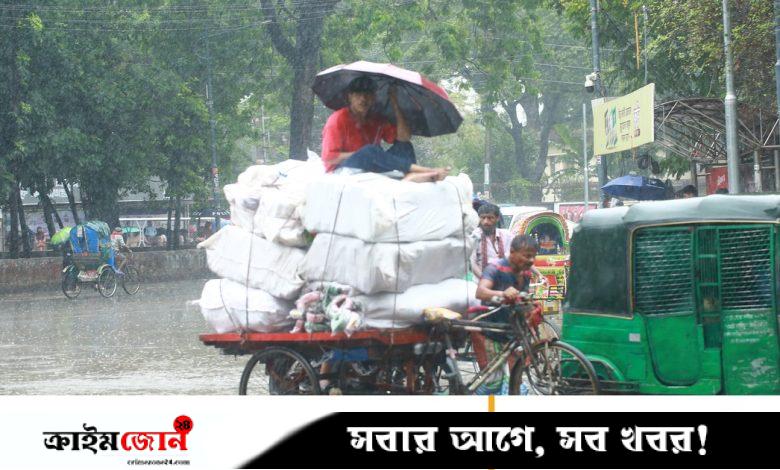 ৩ বিভাগে ভারী বৃষ্টির পূর্বাভাস, গরম কেমন থাকবে জানাল আবহাওয়া অধিদপ্তর