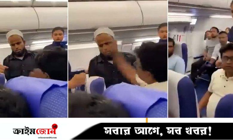মাঝ আকাশে ফ্লাইটে অসংলগ্ন আচরণে সহযাত্রীর চড়, তারপর থেকে নিখোঁজ