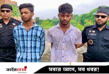 ভ্যানের জন্য দুই বন্ধু মিলে অপর বন্ধুকে খুন