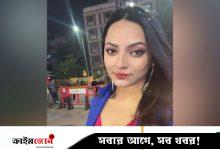 বাংলাদেশি মডেল শান্তা ভারতে গুপ্তচরবৃত্তি করছিলেন কি না খতিয়ে দেখছে কলকাতা পুলিশ