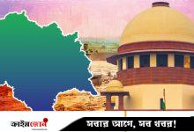 ভারতের মানচিত্র থেকে মুছে যেতে পারে হিমাচল প্রদেশ—সুপ্রিম কোর্টের সতর্কবার্তা