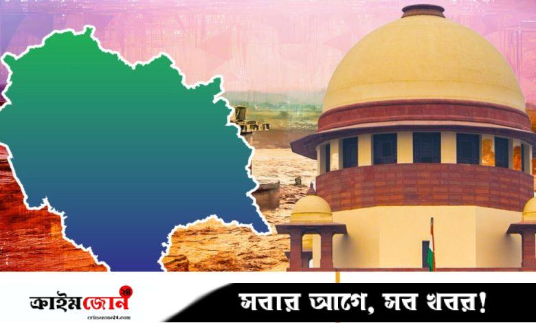 ভারতের মানচিত্র থেকে মুছে যেতে পারে হিমাচল প্রদেশ—সুপ্রিম কোর্টের সতর্কবার্তা