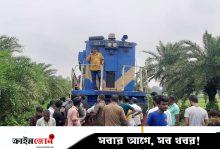 নীলসাগর ট্রেনের ইঞ্জিন বিকল, উত্তরবঙ্গের সঙ্গে সারা দেশে দুই ঘণ্টা ট্রেন চলাচল বন্ধ