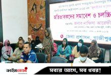 আসামিদের ভয়ে মামলা তুলে নিতে চান শহীদ সাজিদের বাবা