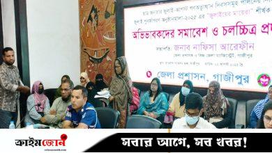 আসামিদের ভয়ে মামলা তুলে নিতে চান শহীদ সাজিদের বাবা