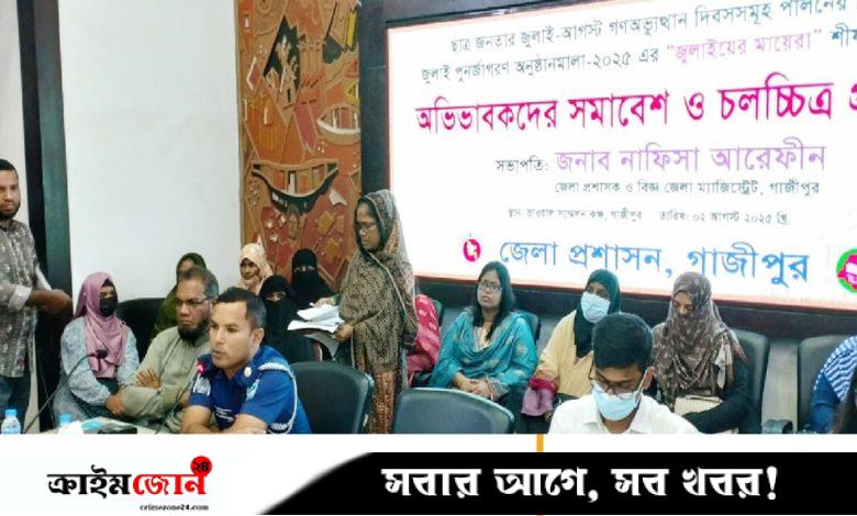 আসামিদের ভয়ে মামলা তুলে নিতে চান শহীদ সাজিদের বাবা