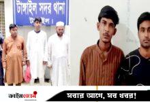 বিএনপির ৩ নেতাসহ গ্রেপ্তার ৫