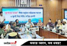 ‘শহীদ পরিবার ও যোদ্ধাদের পাশে সরকার সব সময় আছে’