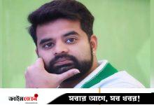 ধর্ষণের দায়ে ভারতের সাবেক প্রধানমন্ত্রী দেবগৌড়ার নাতির যাবজ্জীবন কারাদণ্ড