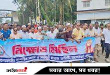 সারা দেশ থেকে বাগেরহাটকে বিচ্ছিন্ন করার হুঁশিয়ারি