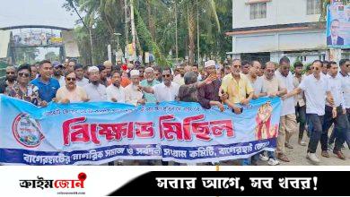 সারা দেশ থেকে বাগেরহাটকে বিচ্ছিন্ন করার হুঁশিয়ারি