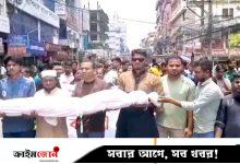 হাসপাতালের অব্যবস্থাপনা দূর করাসহ তিন দাবিতে বরিশালে কফিন মিছিল