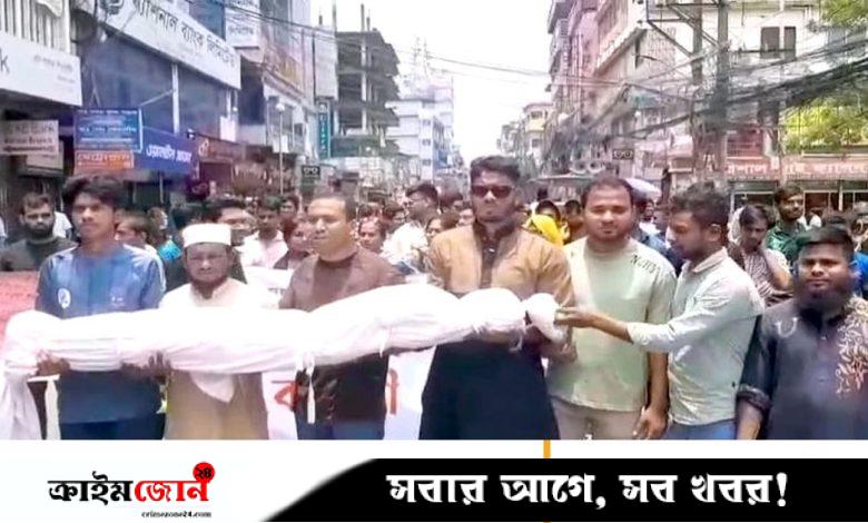 হাসপাতালের অব্যবস্থাপনা দূর করাসহ তিন দাবিতে বরিশালে কফিন মিছিল
